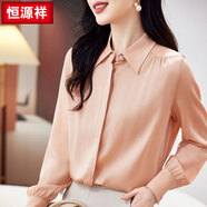 恒源祥 真絲上衣女襯衫 桑蠶絲職業(yè)氣質(zhì)純色長(cháng)袖休閑真絲襯衣 粉色JSR2518YL26 M
