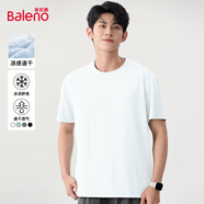 班尼路冰絲t恤男半袖網(wǎng)眼速干夏季冰感運動(dòng)健身潮流鏤空短袖上衣服純色 【冰絲】-白#純色 3XL 【不易起球 不易褪色】