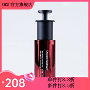 碧斯（Bestcare）官方奢顏典臧保濕精萃乳水乳霜美 典藏水感舒緩精華液30ml