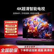 夏普（SHARP)2025新款智能43 50 55 65 70 75 80 85寸網(wǎng)絡(luò)全面屏液晶電視機(jī) 60英寸