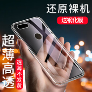 小米（MI）適用于小米Max2手機(jī)殼max/mix2/mix2s/mix3/mi/mix4/max/max2/max3/軟硅膠透明殼全包防摔保護(hù)套軟 透明【裸殼】 小米Max 2