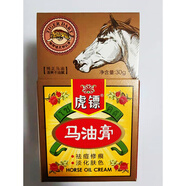 馬油膏修復淡化清豆虎彪虎標潤膚滋潤手足防裂膏清爽不油膩面霜30g