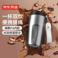 京東京造 保溫杯 咖啡杯水男士女兒童學(xué)生伴手禮品 316不銹鋼 銀灰色480ml