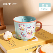 btif牛奶杯兒童水杯家用吸管玻璃杯帶刻度沖奶粉杯子喝奶杯專(zhuān)用帶手柄 家用奶杯陶瓷馬克杯-藍色350ml