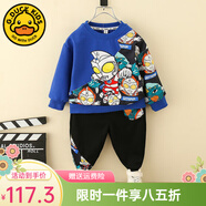 G.DUCKKIDS聯(lián)名奧特曼衣服男童套裝春秋季卡通帥氣衛(wèi)衣褲子中小童男孩秋裝潮 艾斯花布藍(lán)色 100 尺碼2~3歲【 90-100cm】