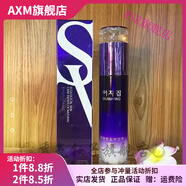 淑女坊【官方】淑女坊護膚品深層補水保濕水爆水乳窈窕彈力 新老款隨機 補水乳