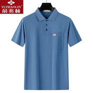 俞兆林高檔冰絲棉爸爸短袖t恤男夏大碼半袖商務(wù)翻領(lǐng)真口袋體恤POLO上衣 A09寶藍 M 125斤以?xún)?
                                         title=