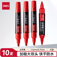 得力（deli）大雙頭粗頭物流快遞記號筆1.5mm/5.7mm 辦公簽字學(xué)生文具教學(xué)會議筆馬克筆 10支/盒 紅色 S555