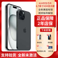 美版機 Apple蘋(píng)果15promax 5G手機 拆封全新未激活 游戲直播拍照 蘋(píng)果15plus 6.7寸 黑色 256GB 美版有鎖+開(kāi)孔