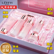LERFM SKINS 藍(lán)尼芳可【正品旗艦】藍(lán)尼芳可麥角硫因松茸鉆萃水乳護(hù)膚八件套補(bǔ)水保濕王 2套 【麥角硫因松茸鉆萃八件套】 【正品保障】