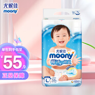 尤妮佳moony尤妮佳 L54片【暢通紙尿褲】
