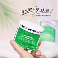 彼得羅夫青瓜面膜PTR啫喱小黃瓜面膜補水曬后修護維穩(wěn)保濕 150ml