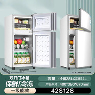 先科速凍冷藏雙門冰箱家用一級(jí)能耗迷你出租屋節(jié)能省電輕音小型電冰箱 一級(jí)能效/42L雙門銀/約3天一度電