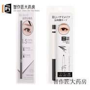 名創(chuàng  )優(yōu)品（MINISO）1.5毫米纖細自動(dòng)眉筆女細頭初學(xué)者防水防汗持 灰色眉筆+黑色眼線(xiàn)筆