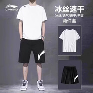李寧運(yùn)動套裝男夏季新款速干短褲冰絲短袖健身夏裝跑步運(yùn)動服T恤套裝 速干套裝【白色短袖+黑色短褲】 4XL /195 (205斤-215斤)