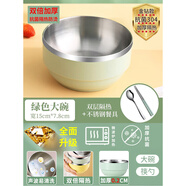 詩嘉麗碗筷不銹鋼碗家用碗個人專用餐具單人碗碟套裝飯碗一人食筷子碗小 【加厚抗菌】大碗+筷勺-綠色 14cm