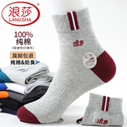 浪莎（LangSha）襪子男純棉中筒襪秋冬天防臭吸汗中厚款全棉男襪透氣高幫運(yùn)動(dòng)襪 100%棉6雙混色-刺繡運(yùn)動(dòng)襪 6251款 均碼 適合39碼到44碼