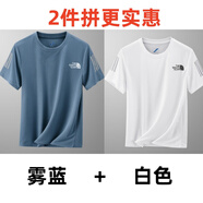 動(dòng)感北面 DYNAMIC NRTOH官旗方冰絲短袖男夏季戶外運(yùn)動(dòng)透氣網(wǎng)眼速干體恤冰感圓領(lǐng)半袖t 霧藍(lán)+白色2件拼更實(shí)惠 M