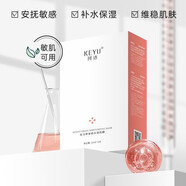 珂語(yǔ)（KEYU）復活草維穩水潤面膜25ml*10片補水舒緩保濕修護肌膚