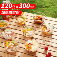 優(yōu)奧一次性碗【300mL*120只】加厚湯碗航空碗透明塑料碗烤野炊火鍋碗