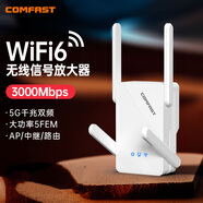 COMFAST 全屋wifi信號(hào)放大器增強(qiáng)器雙頻5g千兆中繼器無線網(wǎng)信號(hào)加強(qiáng)擴(kuò)放大接收擴(kuò)展器穿墻王 3000M放大器-千兆wifi6雙頻5G