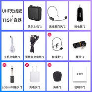 aporoaporo 2.4G無線麥克風 教師小蜜蜂擴音器耳麥 藍牙音響頭戴式話筒 UHF頭戴麥+T15擴音器黑色 可直