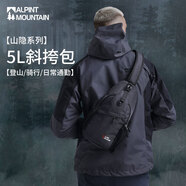 ALPINT MOUNTAIN埃爾蒙特男士斜挎包胸包單肩包隨身便攜騎行背包休閑隨身便攜通勤