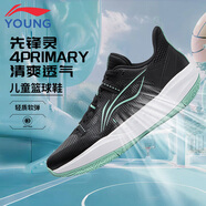 李寧童鞋兒童籃球鞋男大童先鋒靈4PRIMARY網(wǎng)面透氣減震耐磨實(shí)戰(zhàn)運(yùn)動(dòng)鞋