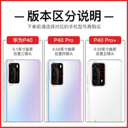 摩斯維（msvii）摩斯維 適用華為p40pro手機(jī)殼p40保護(hù)套男士2024新款p40Pro十素皮 點開看型號說明選擇對應(yīng)選項下 華為其他型號
