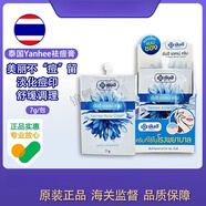 YANHEE泰國Yanhee祛痘膏:進(jìn)口原裝::去粉刺淡化痘印學(xué)生女男7g 一盒6袋*7g【超值裝】