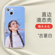 念立岸鄧紫棋手機殼GEM適用蘋果13華為mate50pro周邊iphone14p60小米12iqoo啟示錄oppo紅米vivo榮耀nova 2號圖 請留言型號 其他手機型號