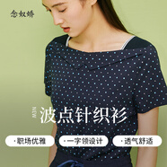 念奴嬌199起斷碼清倉(cāng)專區(qū)商場(chǎng)同款T恤衛(wèi)衣半裙專柜品質(zhì) 深藍(lán)波點(diǎn)T恤 CNA3481B2 M
