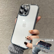 客套適用iPhone17proMax/Air/16/15/14/13/12proMax手機殼XR自帶防塵塞充電口全包鏡頭雙防塵保護套 遠峰藍【充電口+揚聲孔+鏡頭膜】三重防塵 蘋(píng)果14Plus