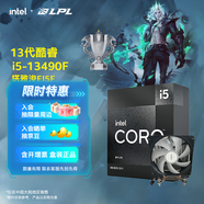 英特爾（Intel）13代酷睿CPU處理器 臺式機(jī)處理器 盒裝CPU 13490F 盒裝搭雅浚EI5F散熱器
