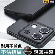 索云 紅米Note13Pro手機殼膚感磨砂Note13全包防摔硅膠軟殼Note13Pro+超薄散熱保護套小米Redmi新款 星空黑【紅米Note13 Pro】膚感磨砂