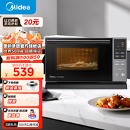 美的（Midea）微碳系列 下拉門微波爐 附烤箱功能 20L容量 家用小型|800w變頻|光波速熱（PC20M5T） 微烤一體機