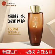 慈慌秀韓國進(jìn)口三星護膚套裝洗面奶水乳面霜套盒滋潤禮盒 保濕爽膚水150ml