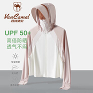 西域駱駝（VANCAMEL）冰感防曬衣女夏披肩短款可拆帽檐涼感皮膚風(fēng)衣防紫外線沙灘外套 KY1777S霜云白/藕粉-女 XL