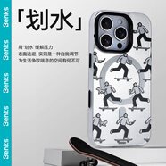 邦克仕蘋果16promax手機(jī)殼iphone15pro防摔磁吸殼14城市山野magsafe保護(hù)殼lulu豬兔克蛇年新年聯(lián)名殼 花心男孩-劃水 iPhone16 Pro