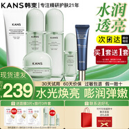 韓束護(hù)膚品套裝水乳補水保濕緊致抗皺淡紋化妝品新年送老婆媽禮物女友 【水潤】6件：潔水乳精華霜眼霜