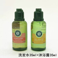 L'OCCITANE歐舒丹洗發(fā)水護發(fā)素沐浴露潤膚露4件套/三件套/單瓶旅行裝 草本洗發(fā)水+沐浴露 35ml*2