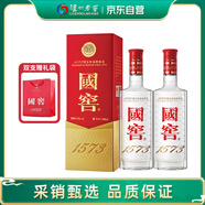 國窖1573 濃香型白酒 52度 500ml*2 雙瓶裝 含禮袋(年份隨機)