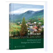 世界民宿地圖 Fantastic Escapes: Architecture and Design for Stylish Stays