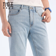 九牧王【舒適彈力】夏季涼感透氣 商務(wù)舒適直筒品質(zhì)水洗長褲子 淺藍(lán)色合體版 E20913 36 碼 180/90B(2.73)尺 91cm