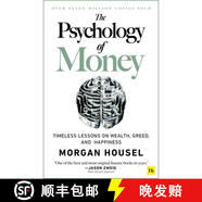 現(xiàn)貨 金錢心理學(xué) The Psychology of Money: Timeless Lessons on Wealth, Greed, and Happiness