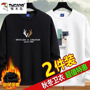啄木鳥【2件裝】衛(wèi)衣男春秋季長袖t恤男士韓版潮流寬松圓領(lǐng)男裝上衣服 8801黑色+8806白色【加絨】 2XL
