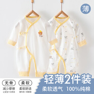 棉芹 新生兒衣服嬰兒春秋款連體衣貼身純棉睡衣0-3個月寶寶打底內(nèi)衣 淺黃小熊【2件裝 夏季款】 52cm [新生兒5-8斤以下或待產(chǎn)]