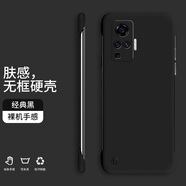 奔創(chuàng)vivoX50Pro手機(jī)殼vivoX50ProPlus無邊框vivoX60新款半包膚感硬殼裸機(jī)手感防摔手機(jī)保護(hù)套 X50Pro【經(jīng)典黑-WBK000純色】