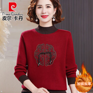 皮爾卡丹（pierre cardin）媽媽冬裝加絨加厚毛衣氣質(zhì)保暖上衣中老年女新中式打底針織衫套裝 酒紅色上衣 M 建議90-100斤