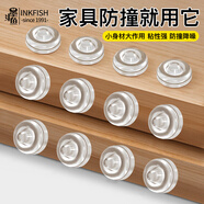 墨斗魚防撞貼硅膠家具柜門防撞墊門把手防撞顆粒冰箱透明防撞神器50粒